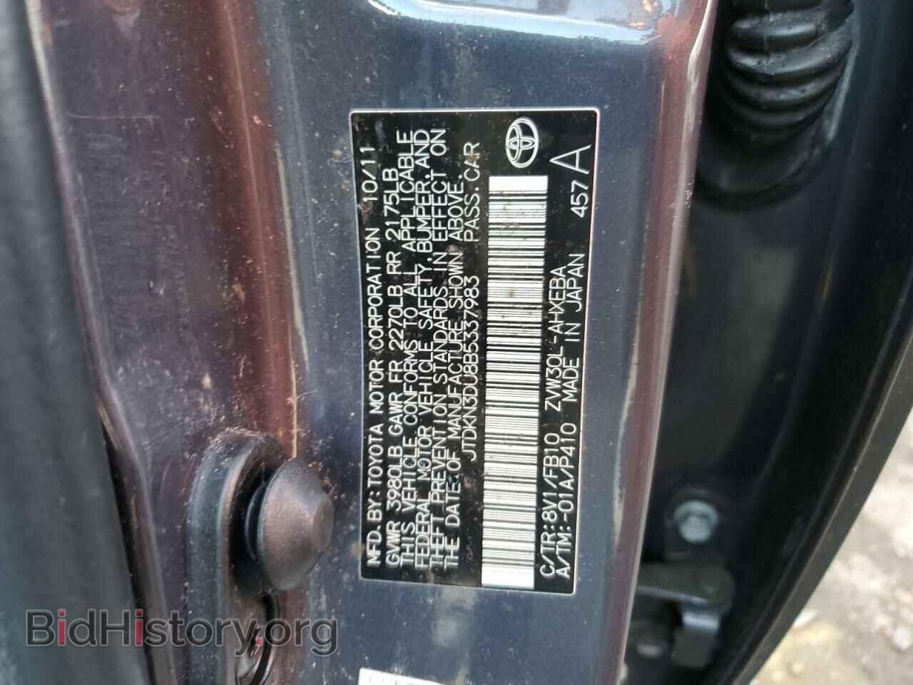 2011 TOYOTA PRIUS - VIN: JTDKN3DU8B5337983 - Фото 13