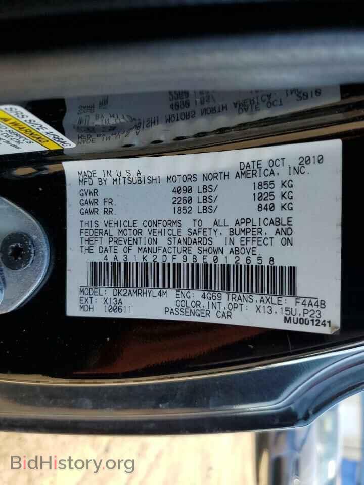 2011 MITSUBISHI ECLIPSE - VIN: 4A31K2DF9BE012658 - Photo 12
