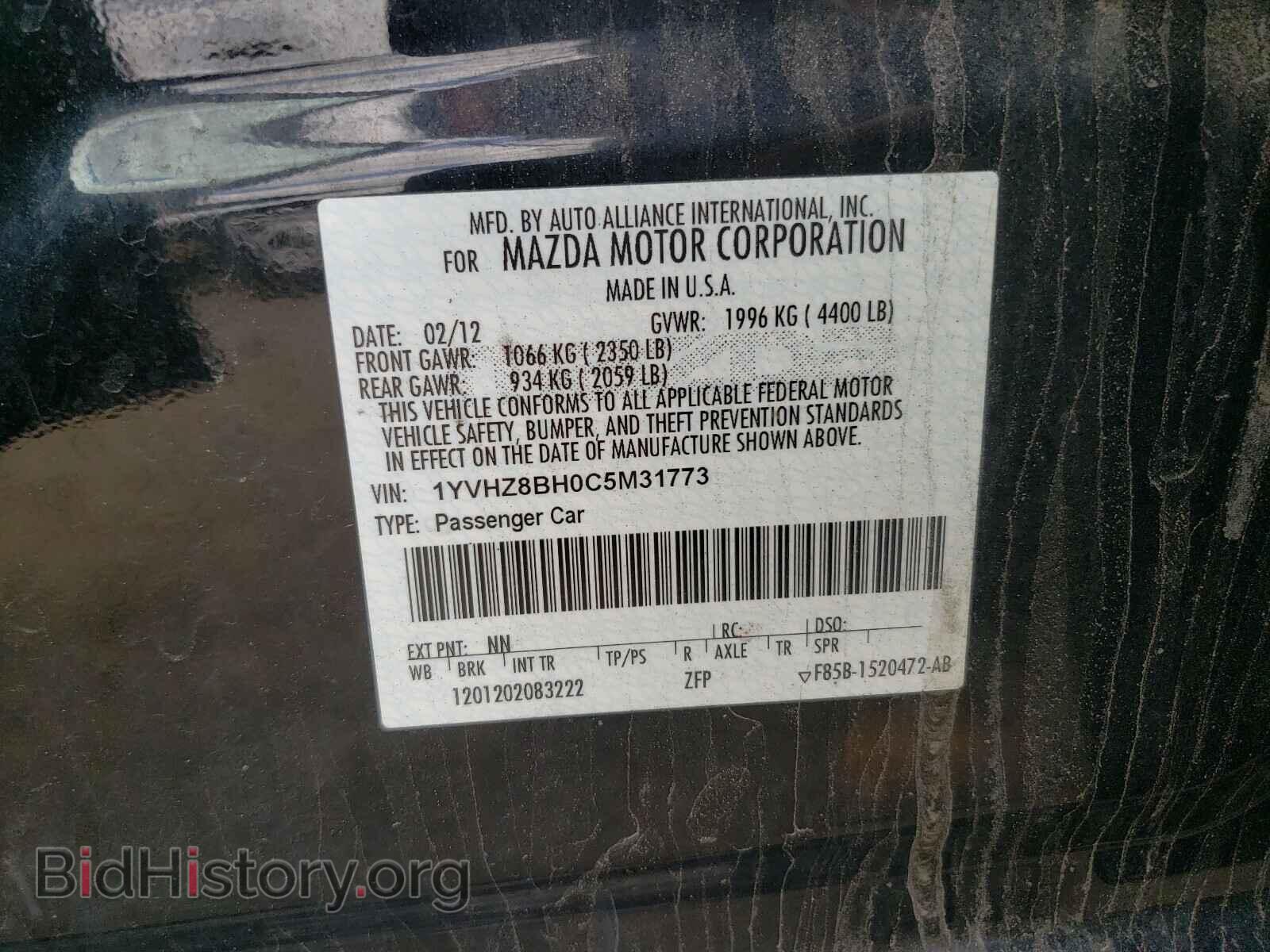 2012 MAZDA 6 - VIN: 1YVHZ8BH0C5M31773 - Photo 10