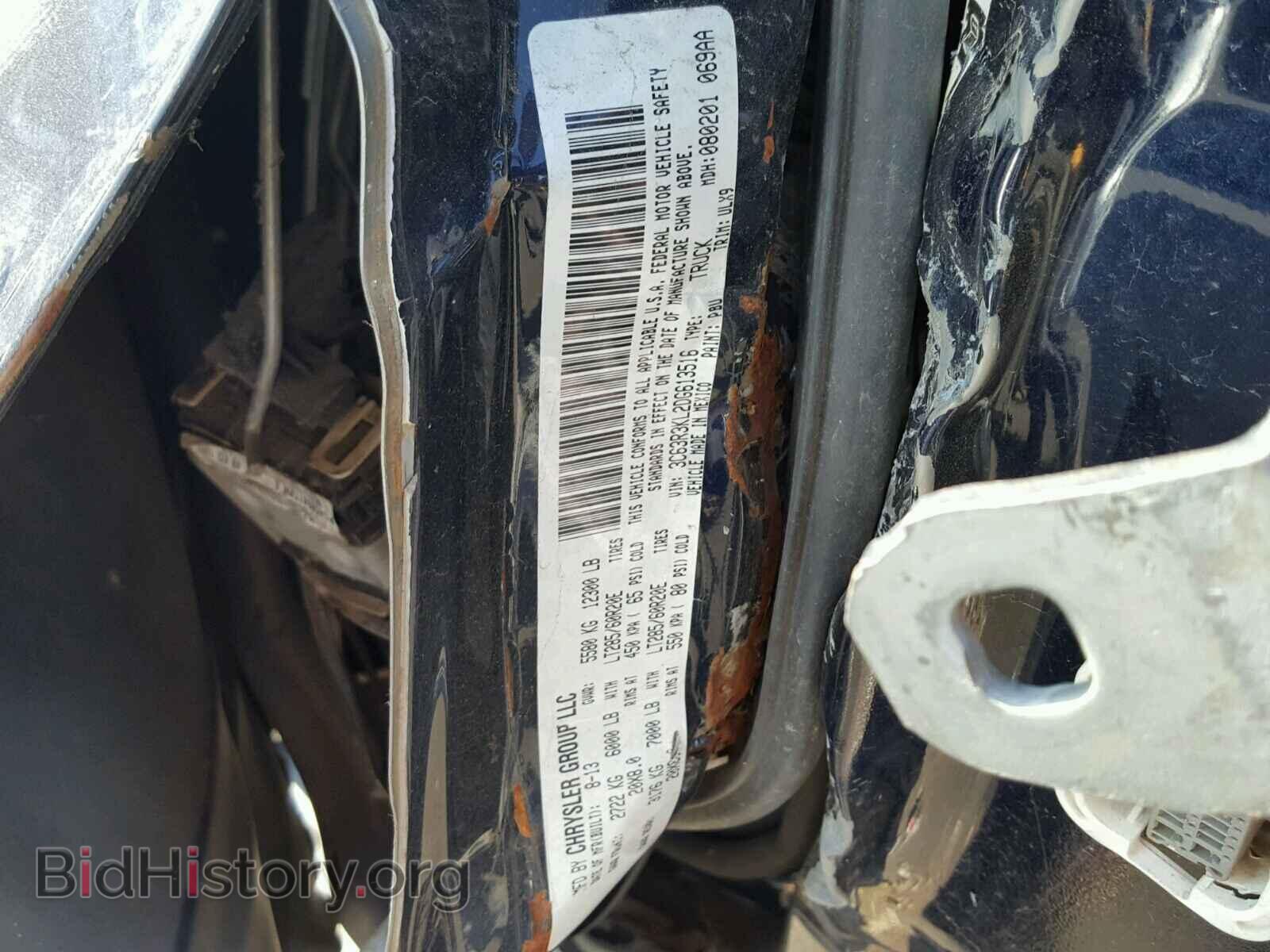 2013 RAM 3500 - VIN: 3C63R3KL2DG613516 - Photo 10