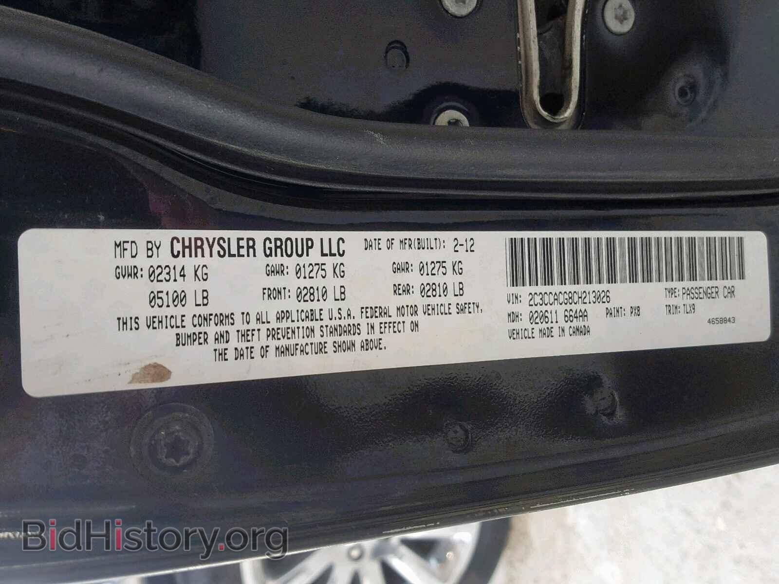 2012 CHRYSLER 300 - VIN: 2C3CCACG8CH213026 - Фото 10
