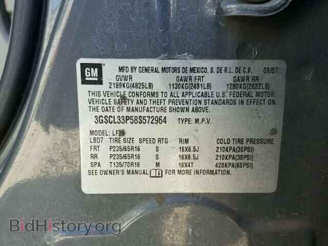 2008 SATURN VUE - VIN: 3GSCL33P58S572964 - Photo 10