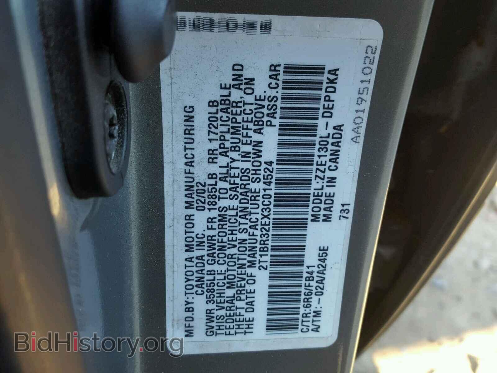 2003 TOYOTA COROLLA - VIN: 2T1BR32EX3C014524 - Фото 10