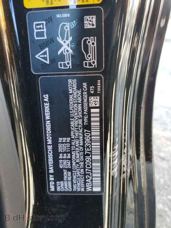 2020 BMW M2 - VIN: WBA2J7C09L7E39607 - Фото 13