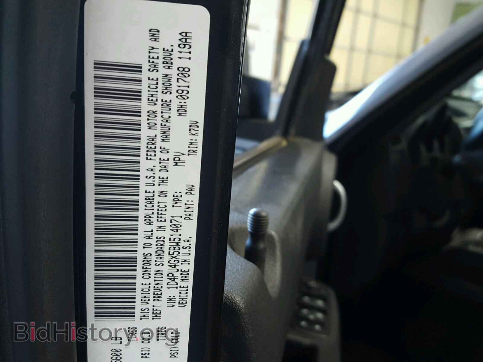 2011 DODGE NITRO - VIN: 1D4PU4GX5BW514071 - Photo 10