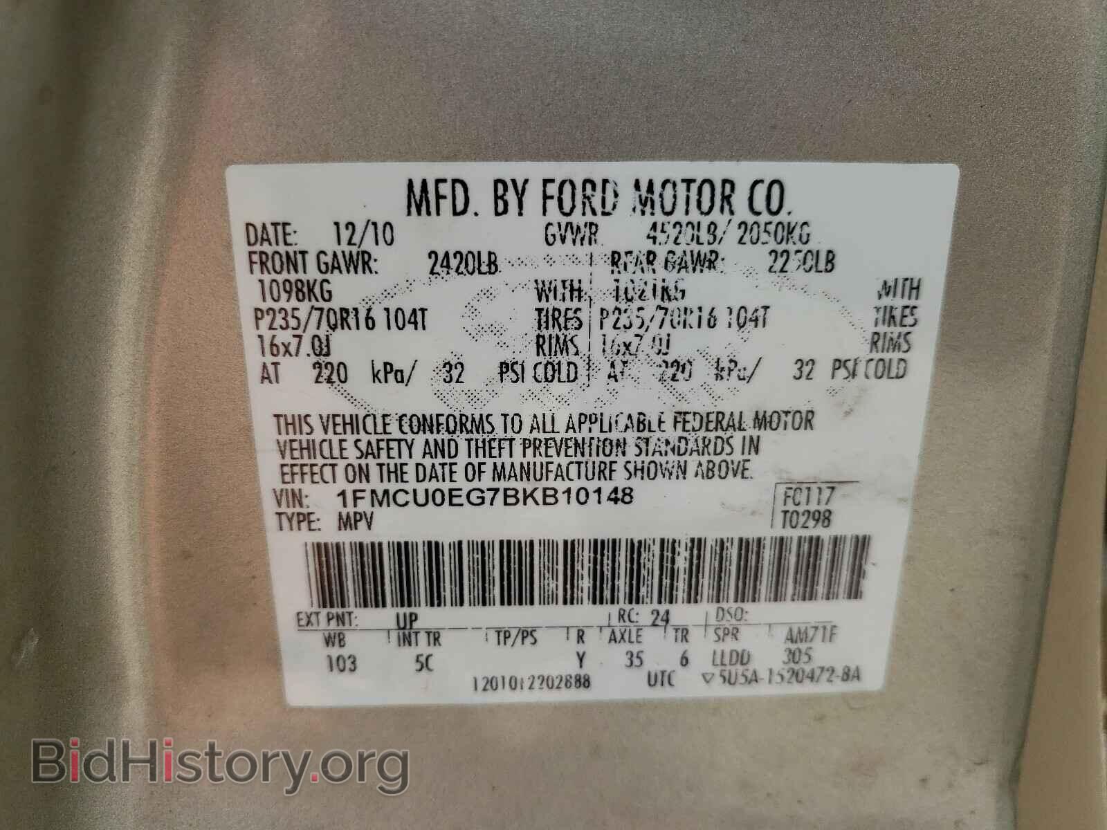 2011 FORD ESCAPE - VIN: 1FMCU0EG7BKB10148 - Фото 10