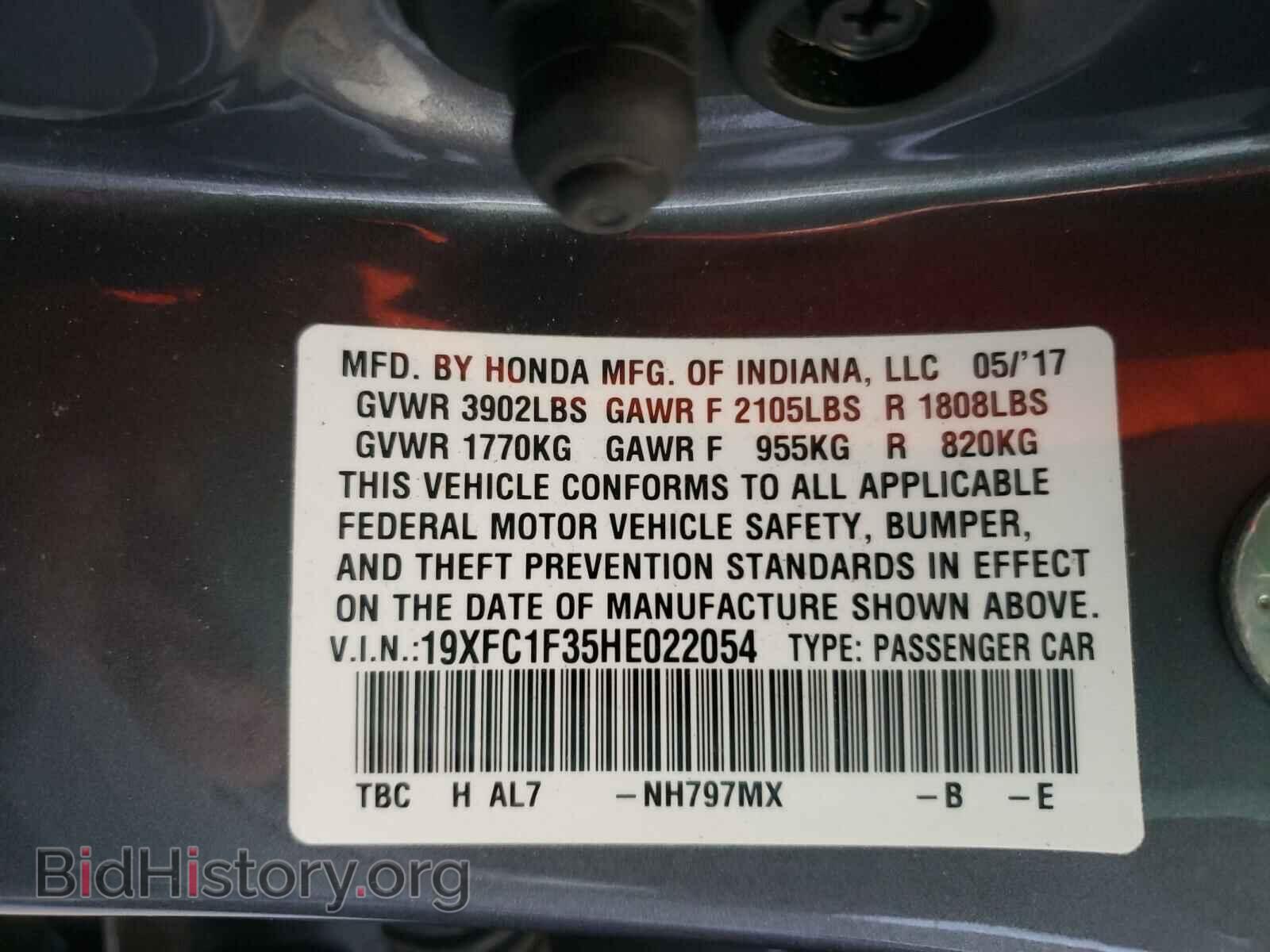 2017 HONDA CIVIC - VIN: 19XFC1F35HE022054 - Фото 10