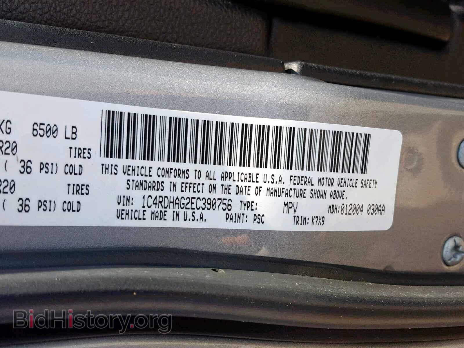 2014 DODGE DURANGO SX - VIN: 1C4RDHAG2EC390756 - Photo 10