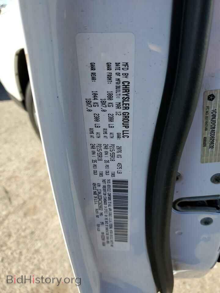 2012 JEEP COMPASS - VIN: 1C4NJDCB4CD629832 - Photo 12