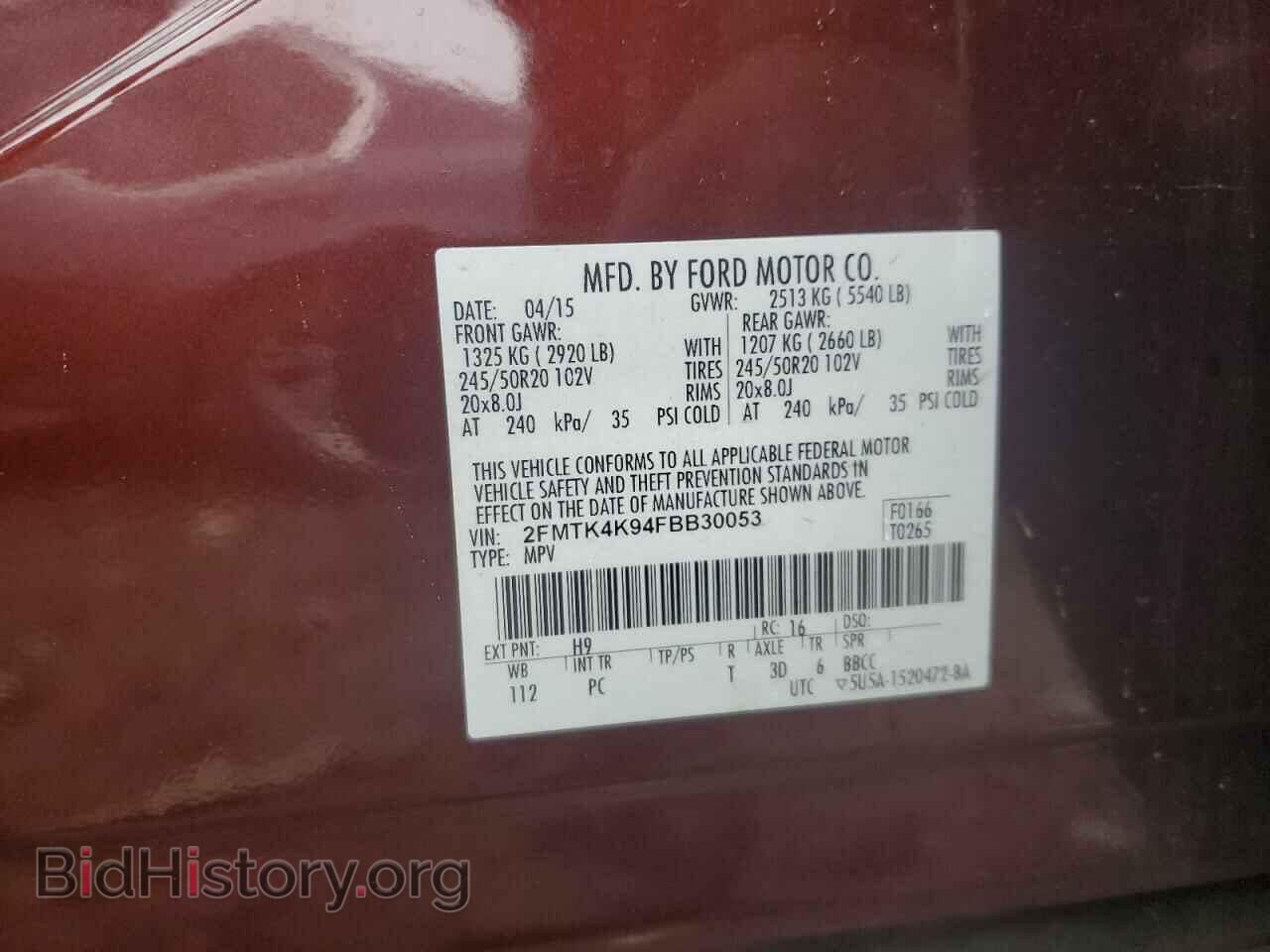 2015 FORD EDGE - VIN: 2FMTK4K94FBB30053 - Photo 12