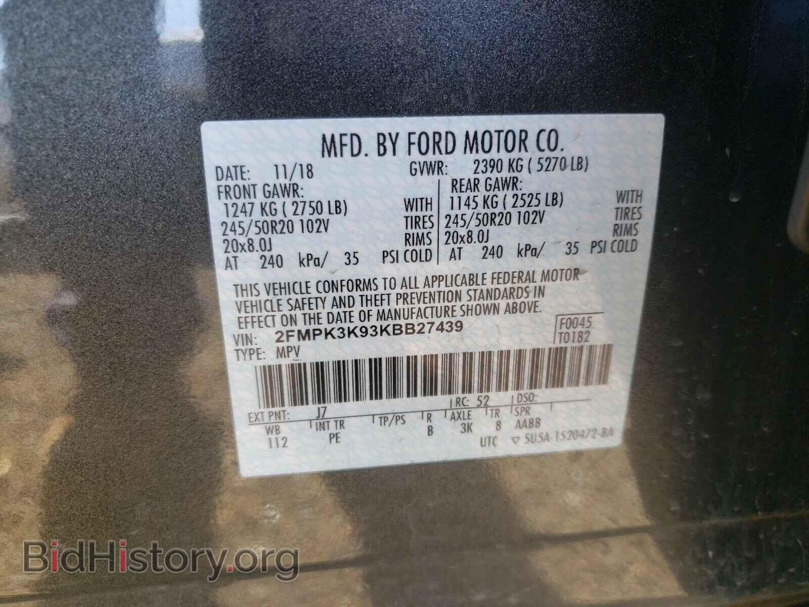 2019 FORD EDGE - VIN: 2FMPK3K93KBB27439 - Фото 10