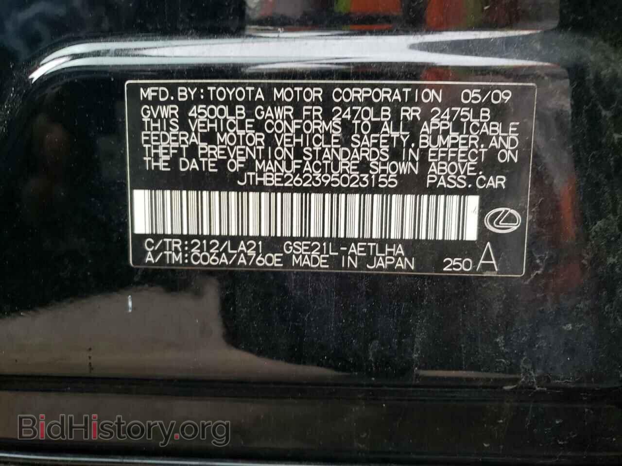 2009 LEXUS IS - VIN: JTHBE262395023155 - Фото 13