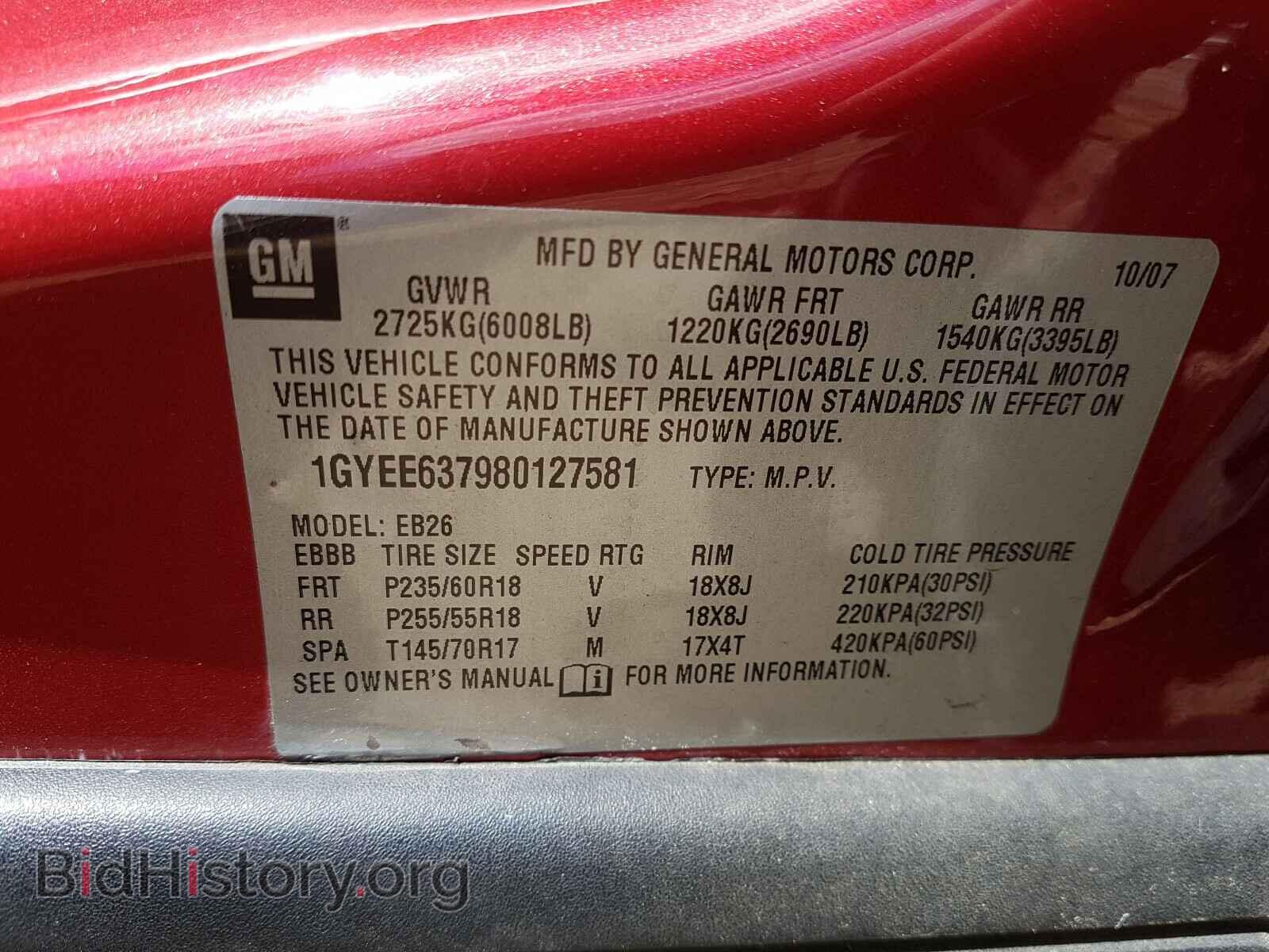 2008 CADILLAC SRX - VIN: 1GYEE637980127581 - Фото 10
