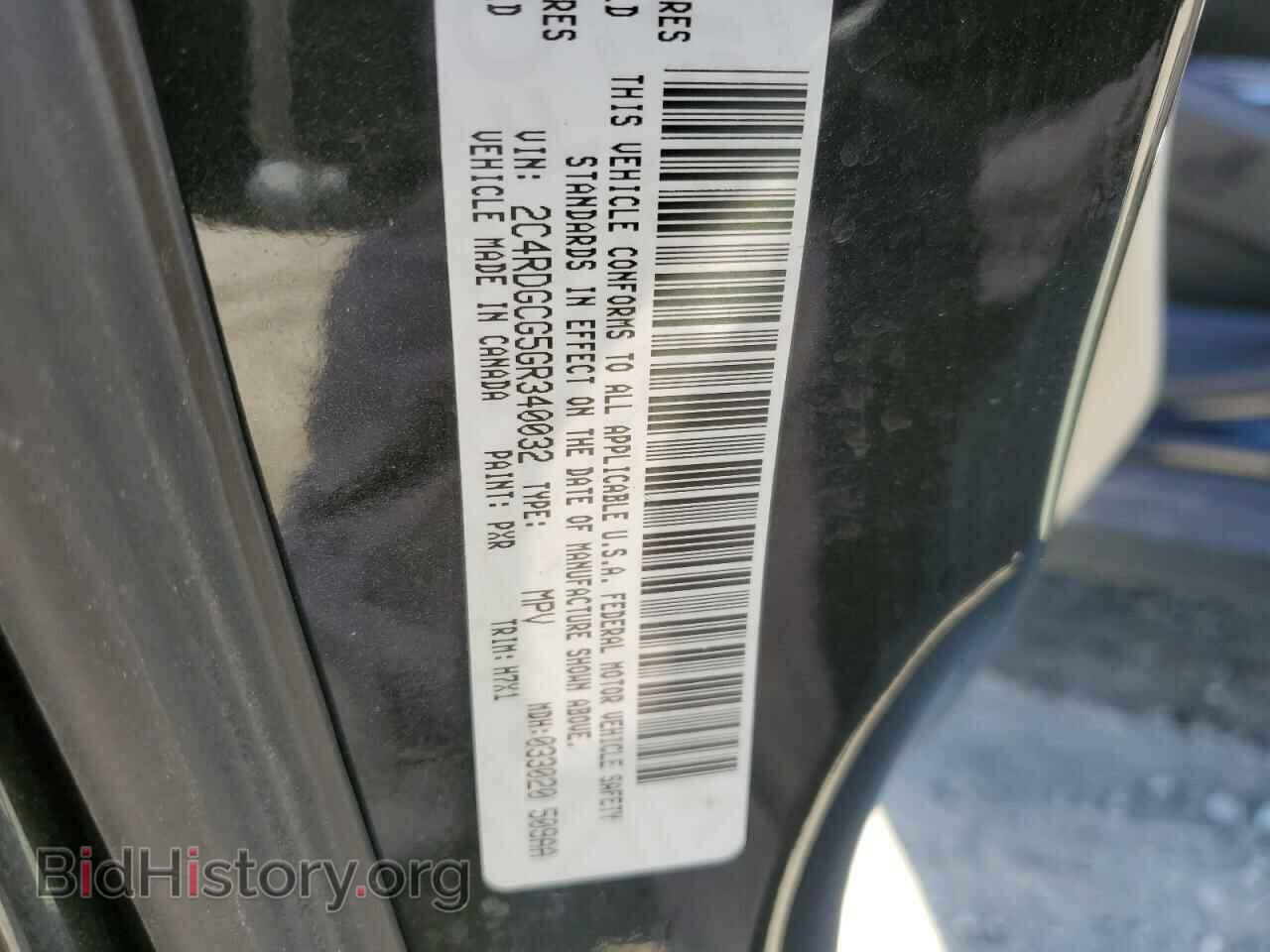 2016 DODGE CARAVAN - VIN: 2C4RDGCG5GR340032 - Фото 13