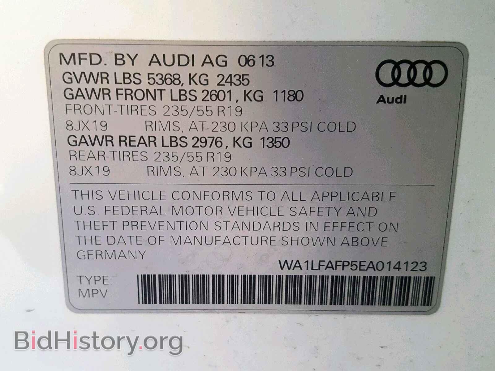 2014 AUDI Q5 - VIN: WA1LFAFP5EA014123 - Фото 10