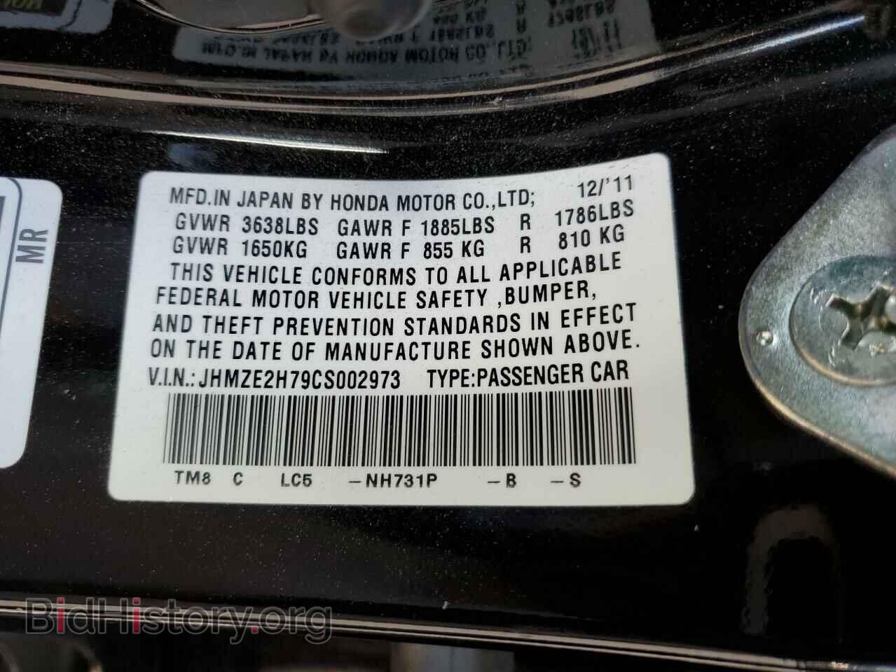 2012 HONDA INSIGHT - VIN: JHMZE2H79CS002973 - Фото 12