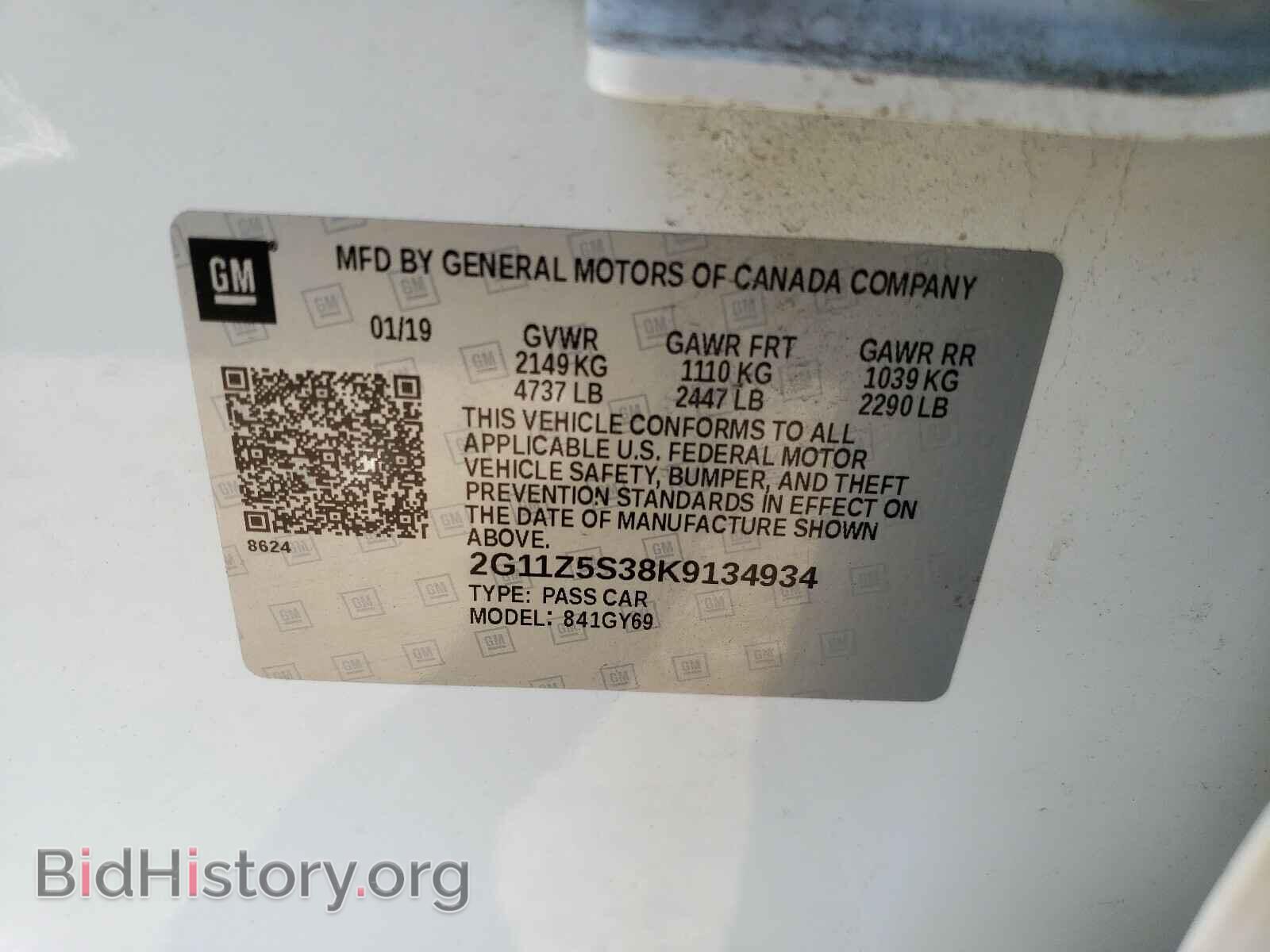 2019 CHEVROLET IMPALA - VIN: 2G11Z5S38K9134934 - Фото 10
