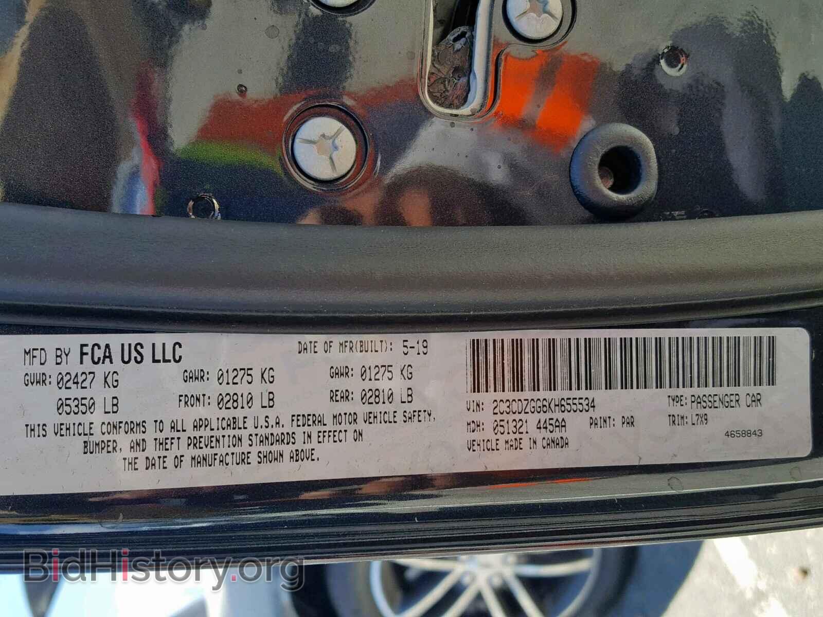 2019 DODGE CHALLENGER - VIN: 2C3CDZGG6KH655534 - Photo 10