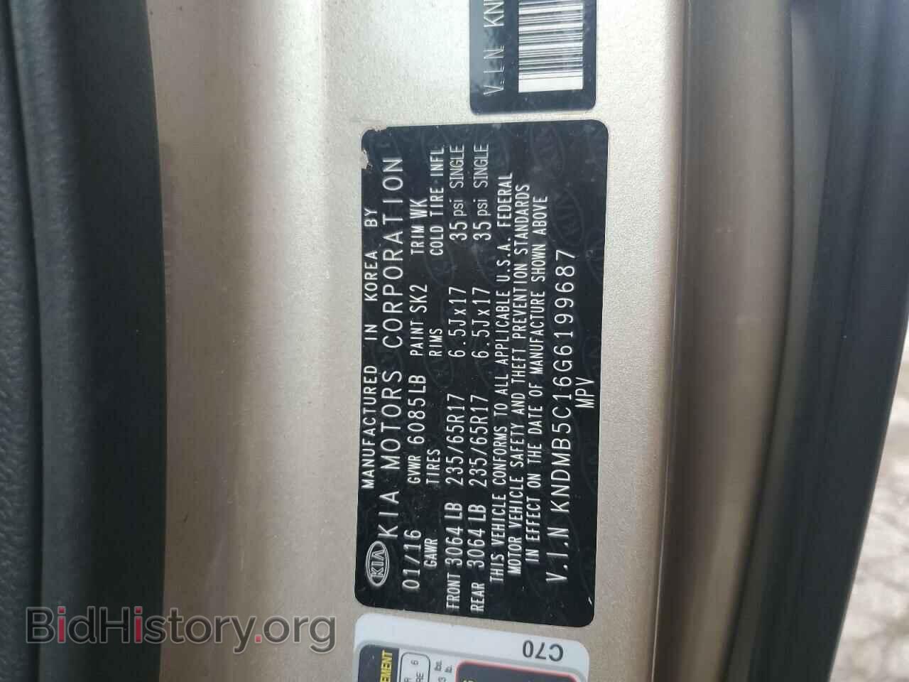 2016 KIA All Models - VIN: KNDMB5C16G6199687 - Фото 12
