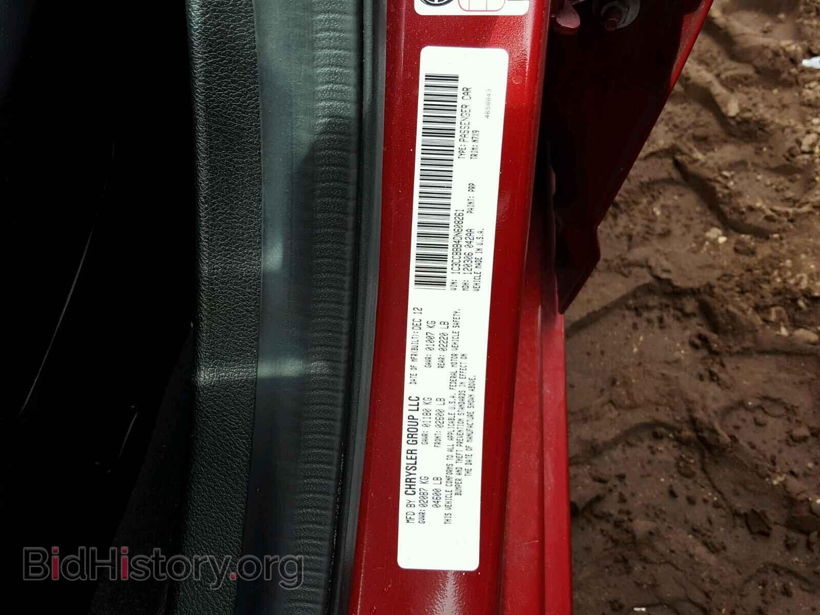 2013 CHRYSLER 200 - VIN: 1C3CCBBB4DN608261 - Фото 10