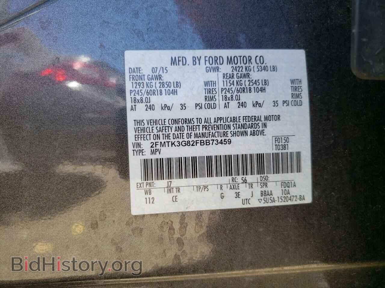 2015 FORD EDGE - VIN: 2FMTK3G82FBB73459 - Фото 10