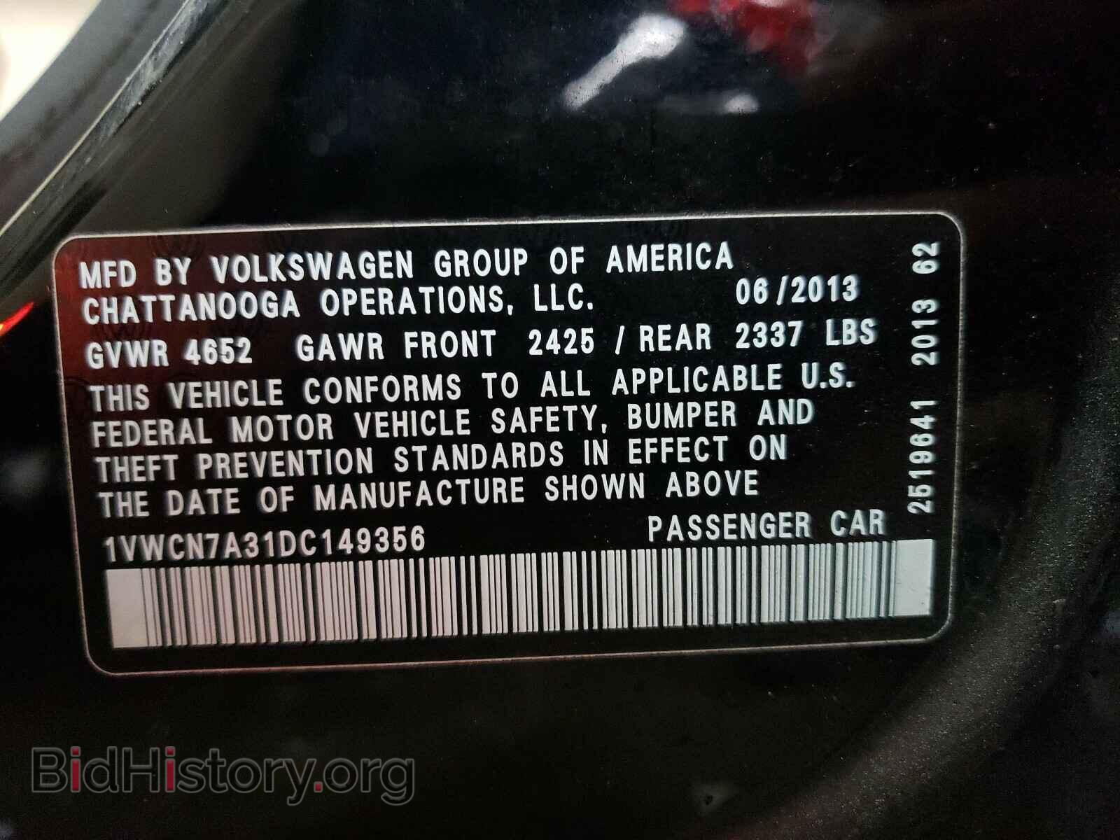 2013 VOLKSWAGEN PASSAT - VIN: 1VWCN7A31DC149356 - Фото 10