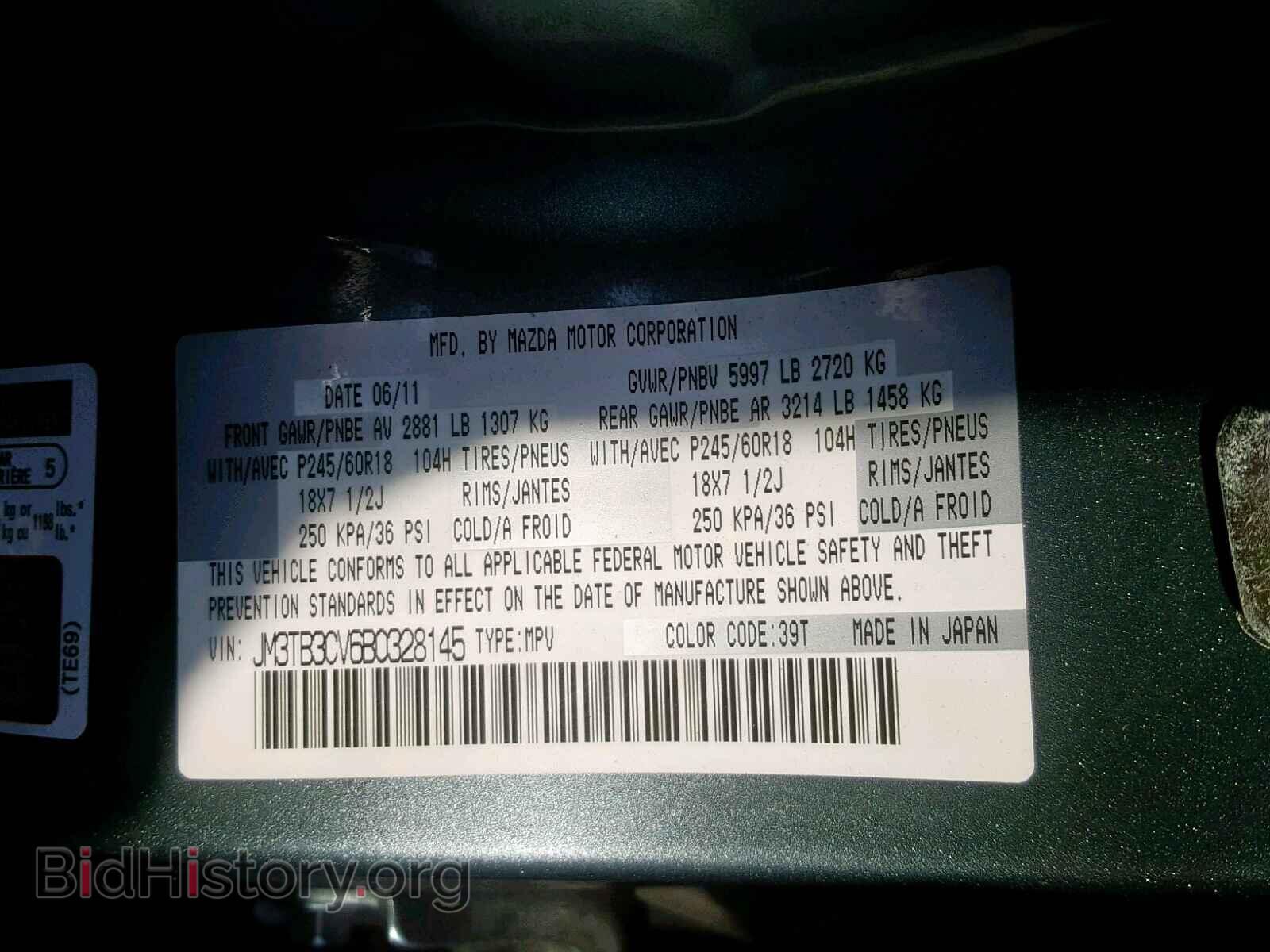 2011 MAZDA CX-9 - VIN: JM3TB3CV6B0328145 - Фото 10