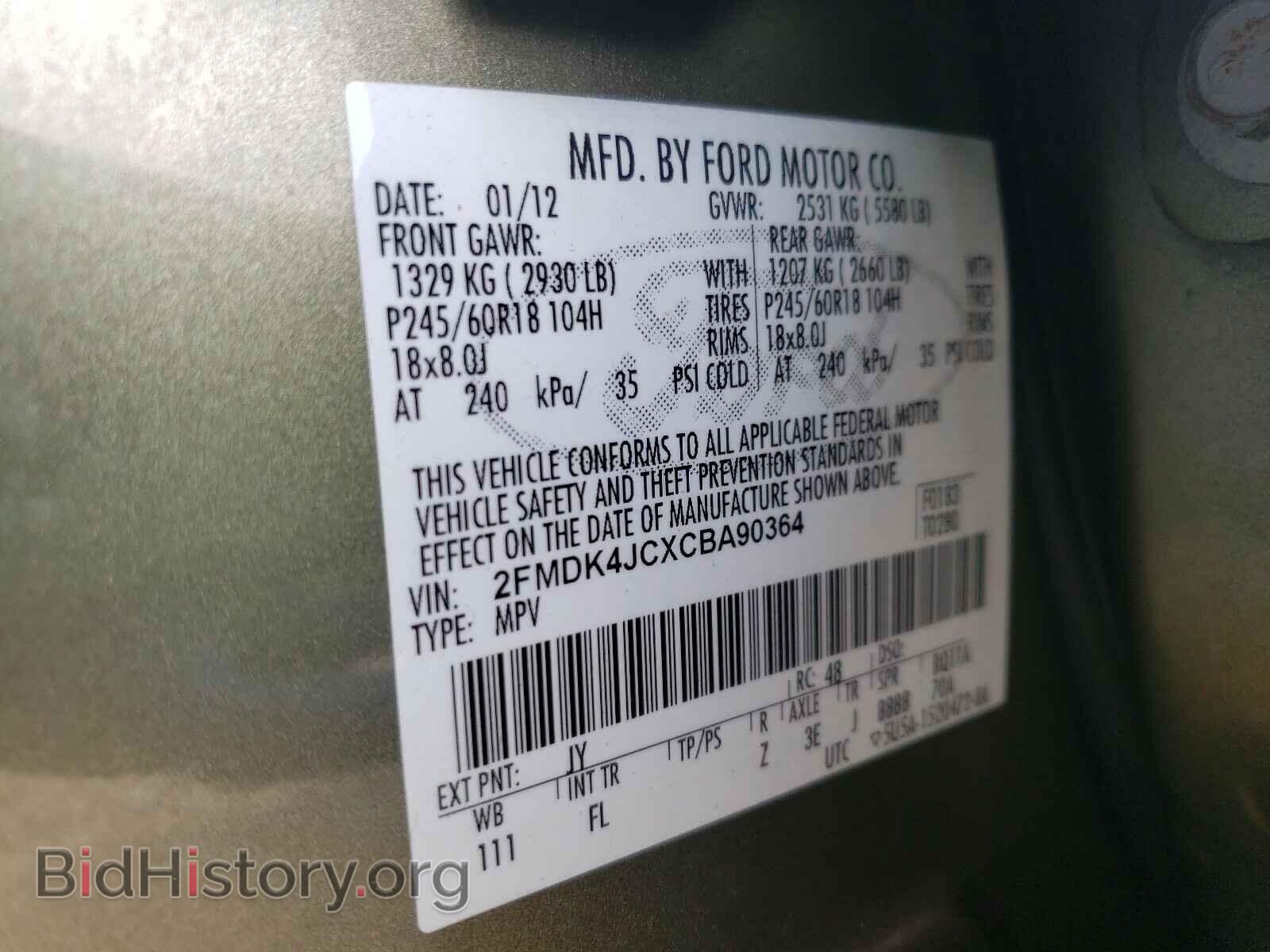 2012 FORD EDGE - VIN: 2FMDK4JCXCBA90364 - Фото 10