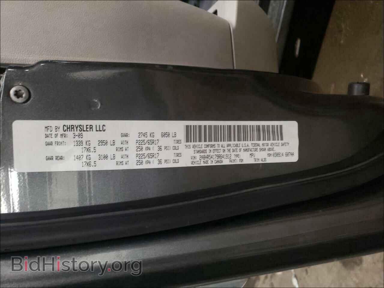 2009 CHRYSLER MINIVAN - VIN: 2A8HR54179R641912 - Фото 10
