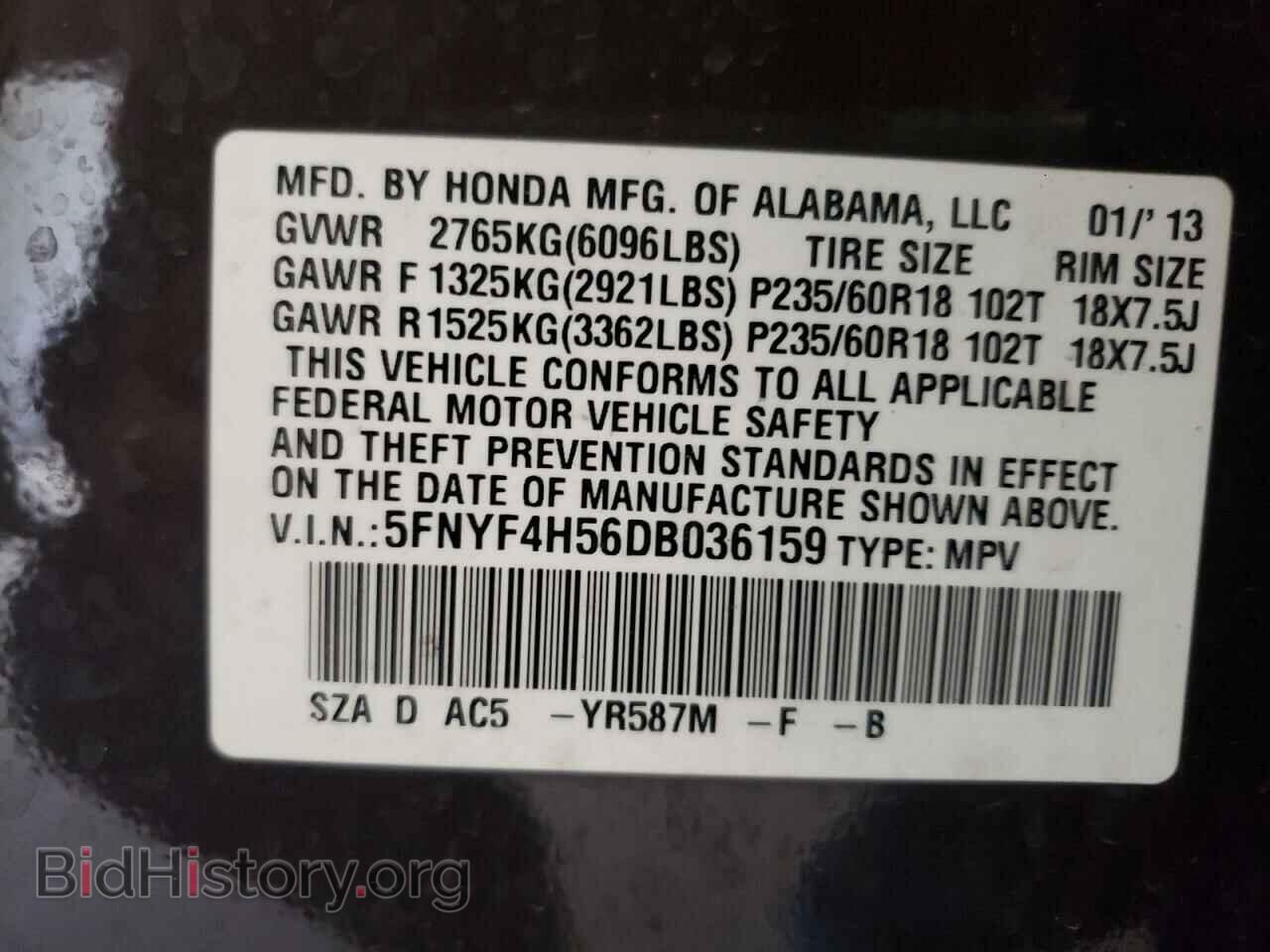 2013 HONDA PILOT - VIN: 5FNYF4H56DB036159 - Photo 10