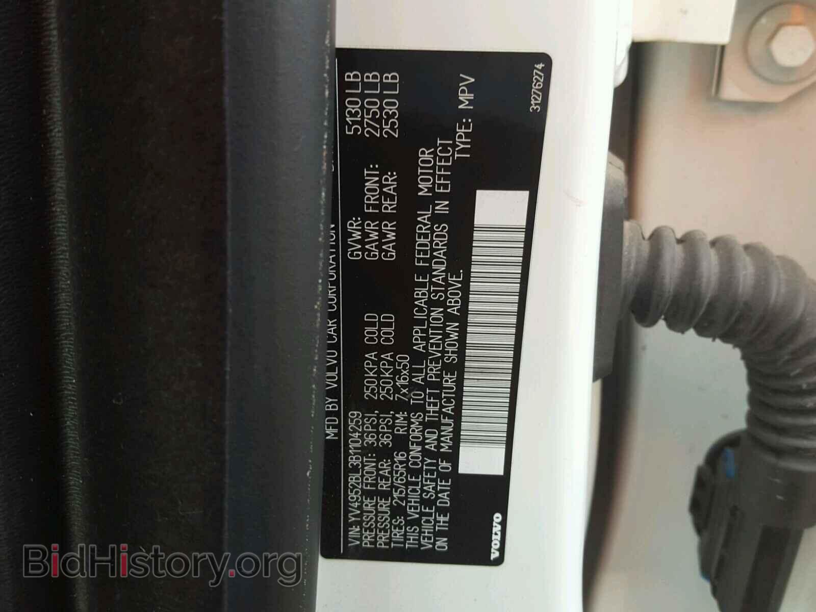 2011 VOLVO XC70 - VIN: YV4952BL3B1104259 - Фото 10