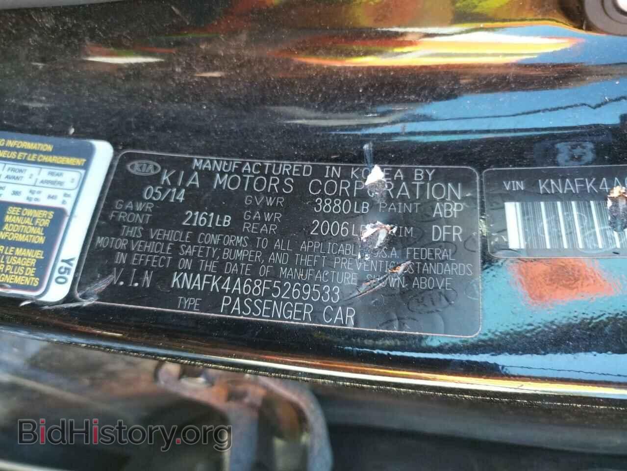 2015 KIA FORTE - VIN: KNAFK4A68F5269533 - Фото 10