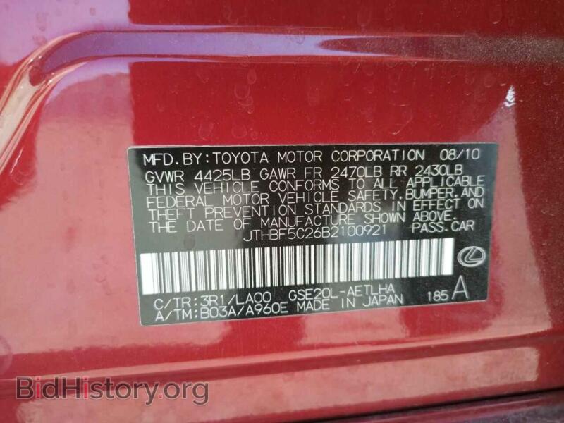 2011 Lexus IS (VIN JTHBF5C26B2100921) — фото 10 из 10