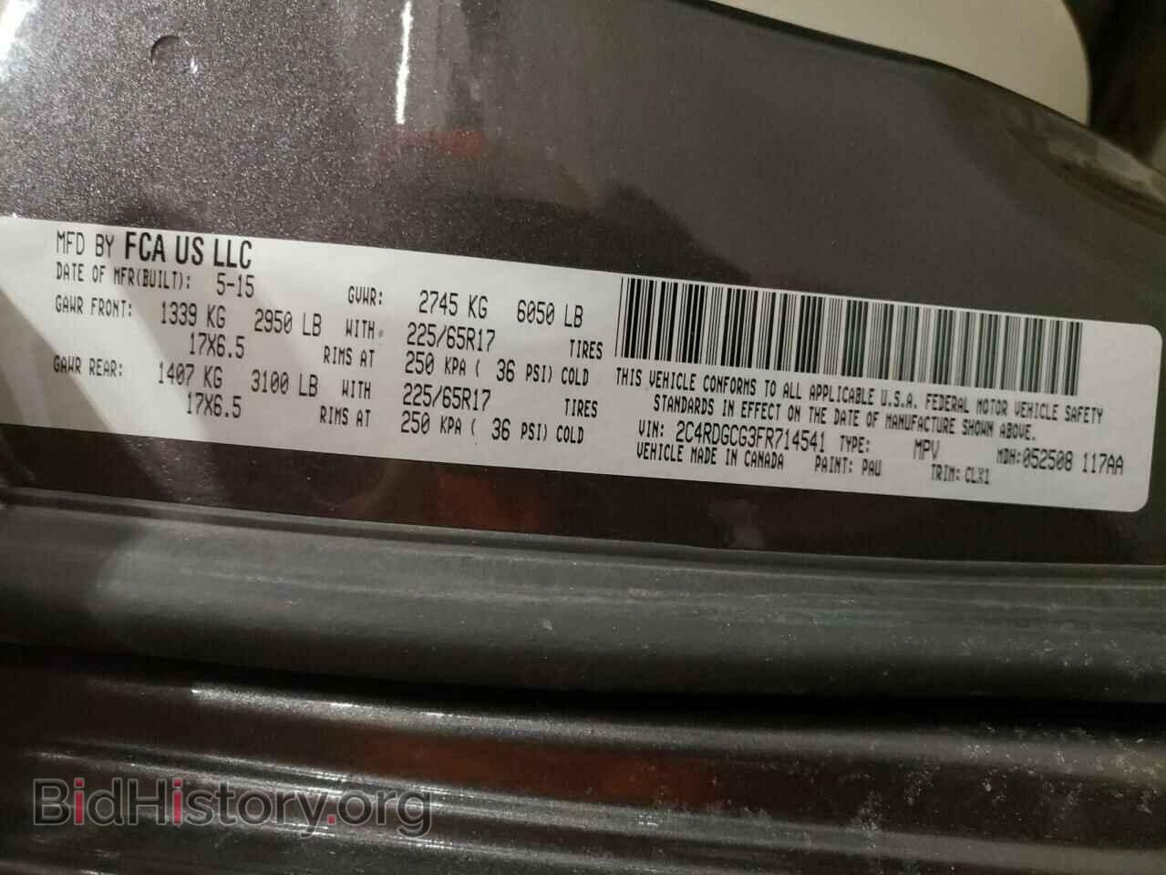 2015 DODGE CARAVAN - VIN: 2C4RDGCG3FR714541 - Фото 13