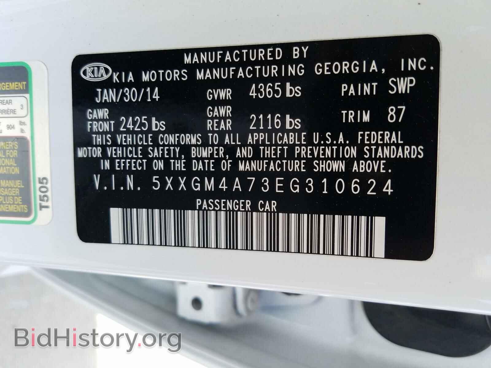 2014 KIA OPTIMA - VIN: 5XXGM4A73EG310624 - Фото 10