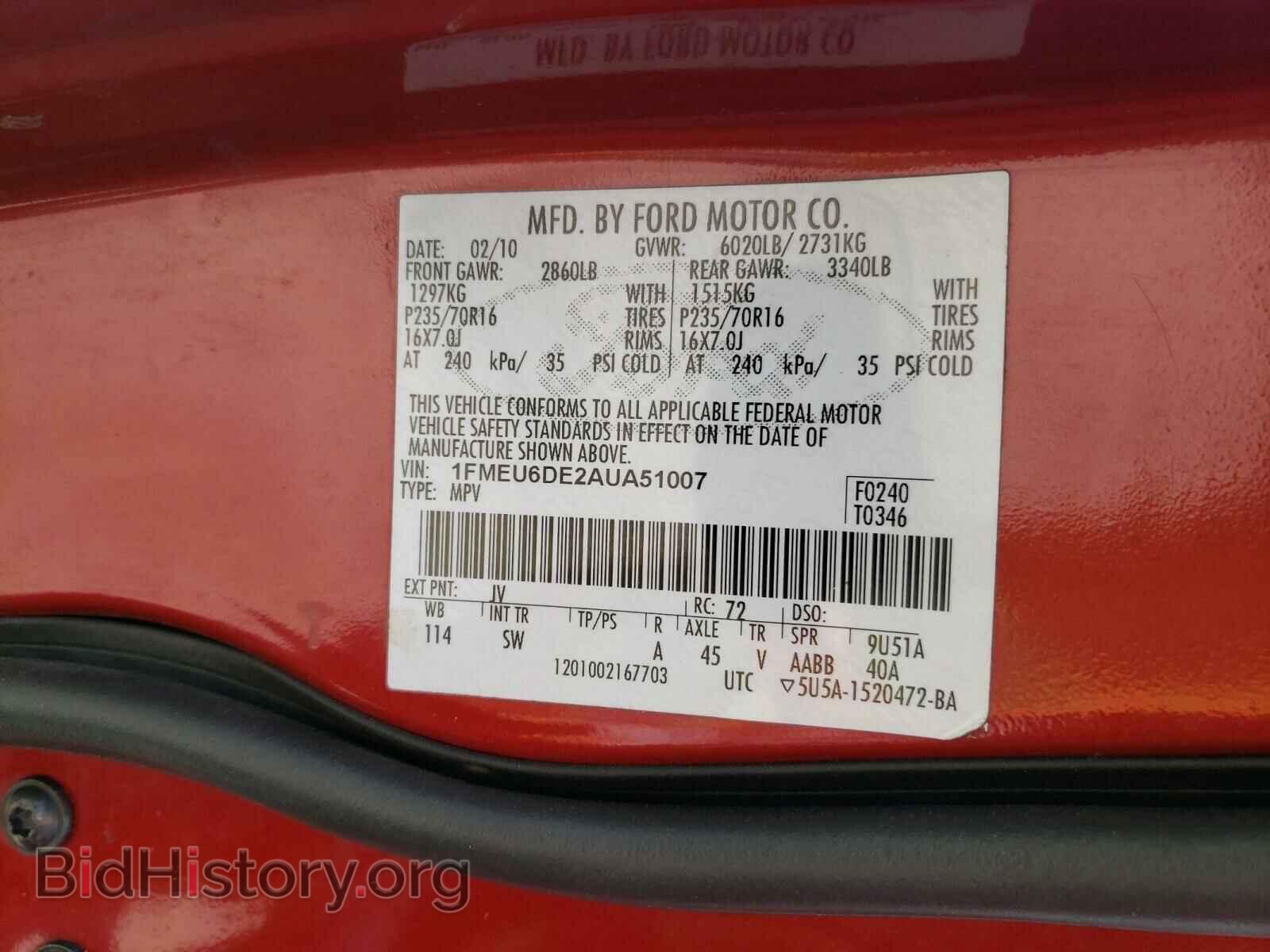 2010 FORD EXPLORER - VIN: 1FMEU6DE2AUA51007 - Фото 10
