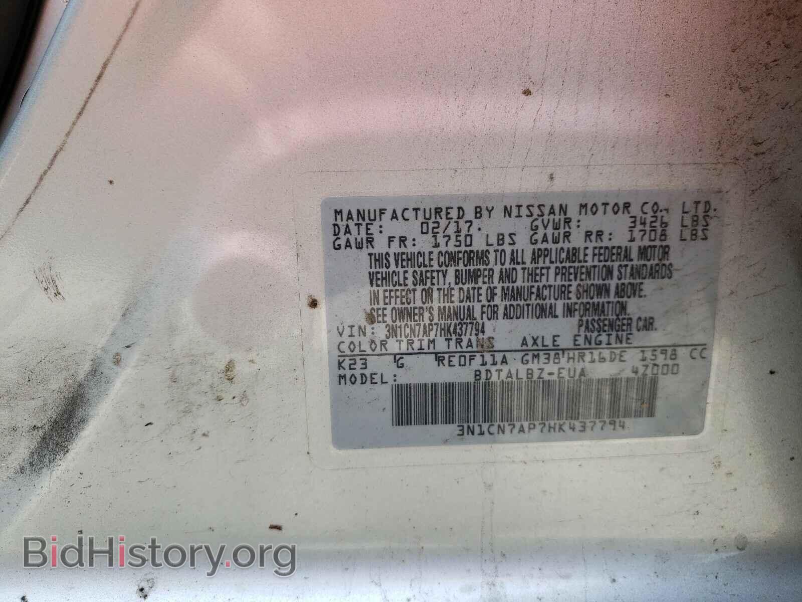 2017 NISSAN VERSA - VIN: 3N1CN7AP7HK437794 - Фото 10