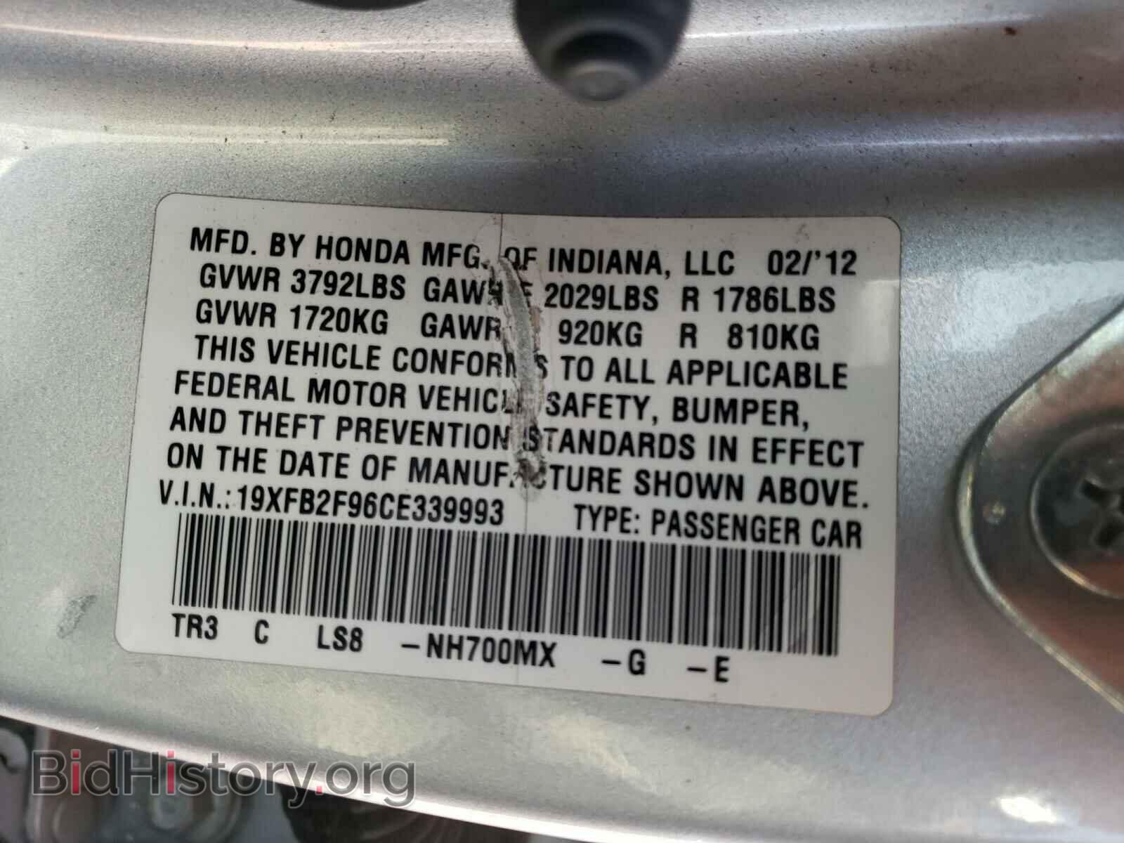2012 HONDA CIVIC - VIN: 19XFB2F96CE339993 - Фото 10