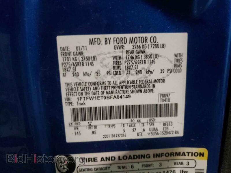 2011 Ford F150 (VIN 1FTFW1ET9BFA64149) — photo 10 of 10