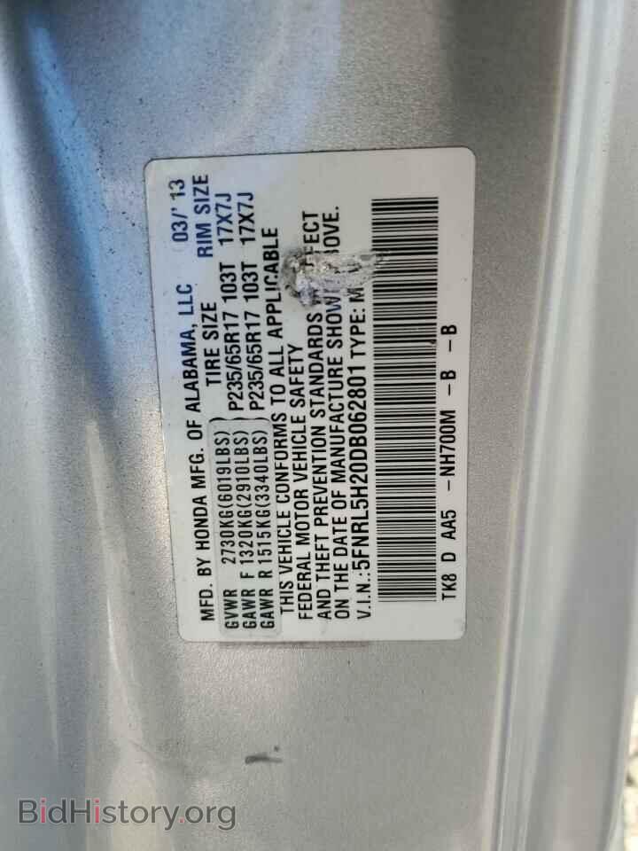 2013 HONDA All Models - VIN: 5FNRL5H20DB062801 - Фото 13