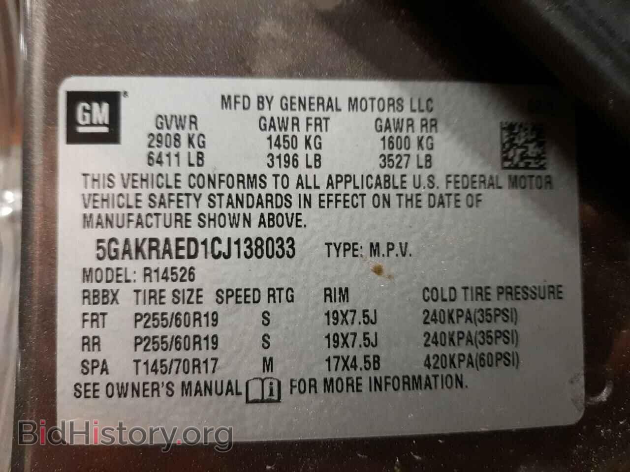 2012 BUICK ENCLAVE - VIN: 5GAKRAED1CJ138033 - Фото 10
