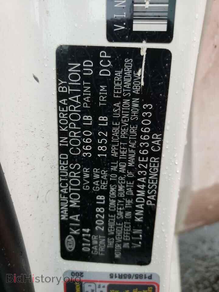2014 KIA RIO - VIN: KNADM4A32E6366033 - Фото 12