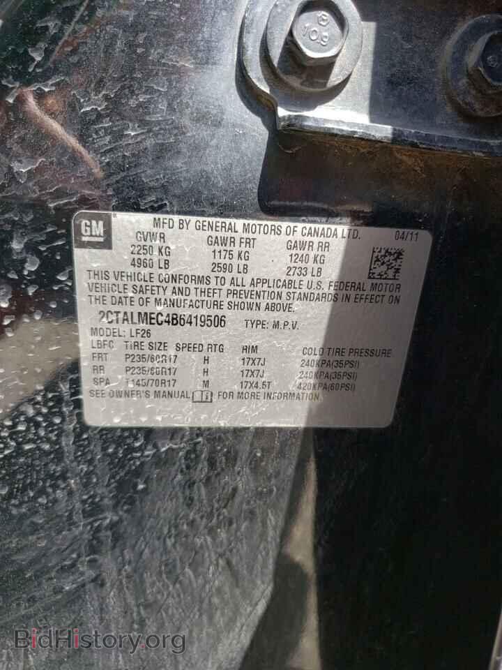 2011 GMC TERRAIN - VIN: 2CTALMEC4B6419506 - Фото 10