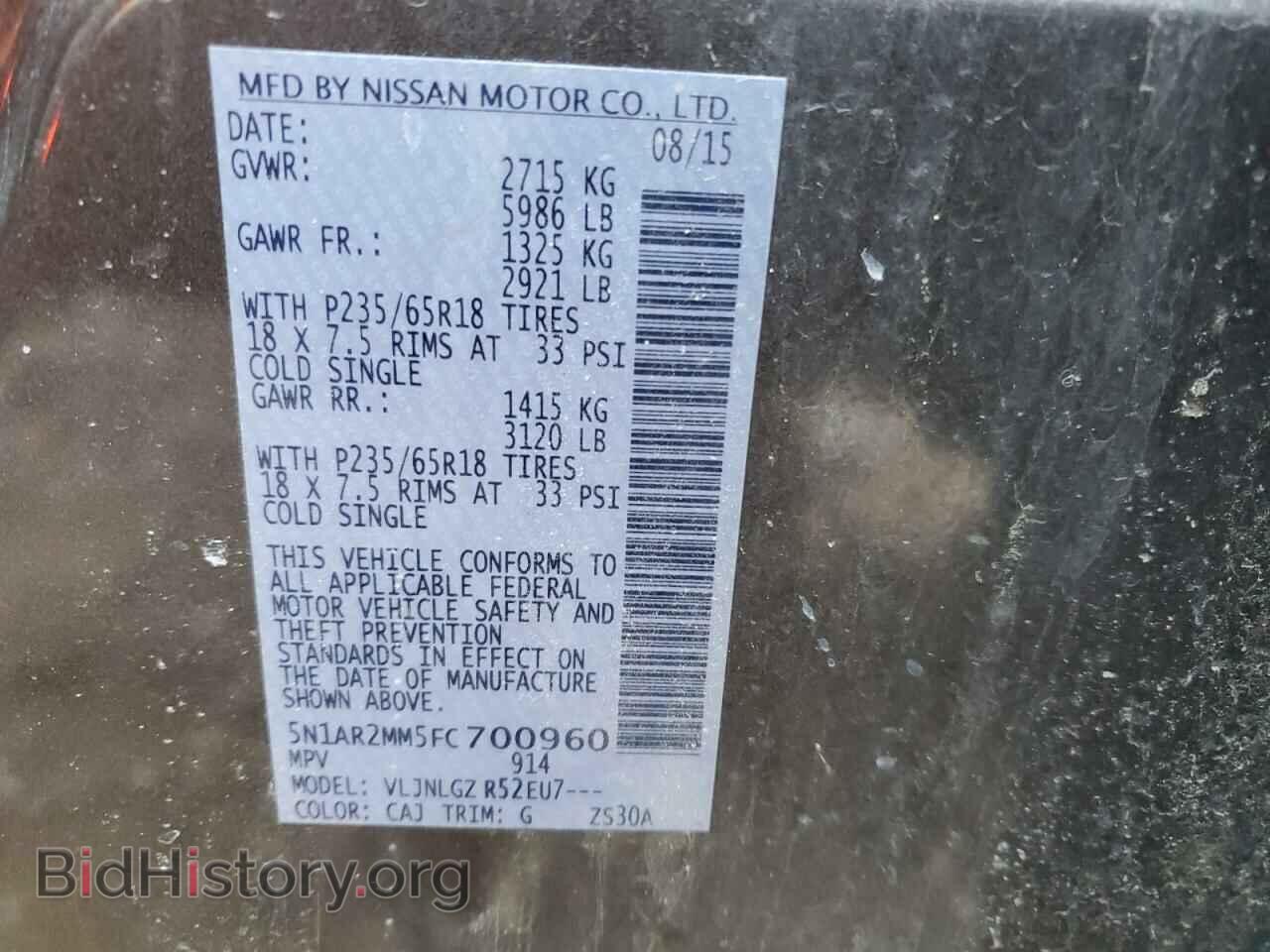 2015 NISSAN PATHFINDER - VIN: 5N1AR2MM5FC700960 - Фото 14