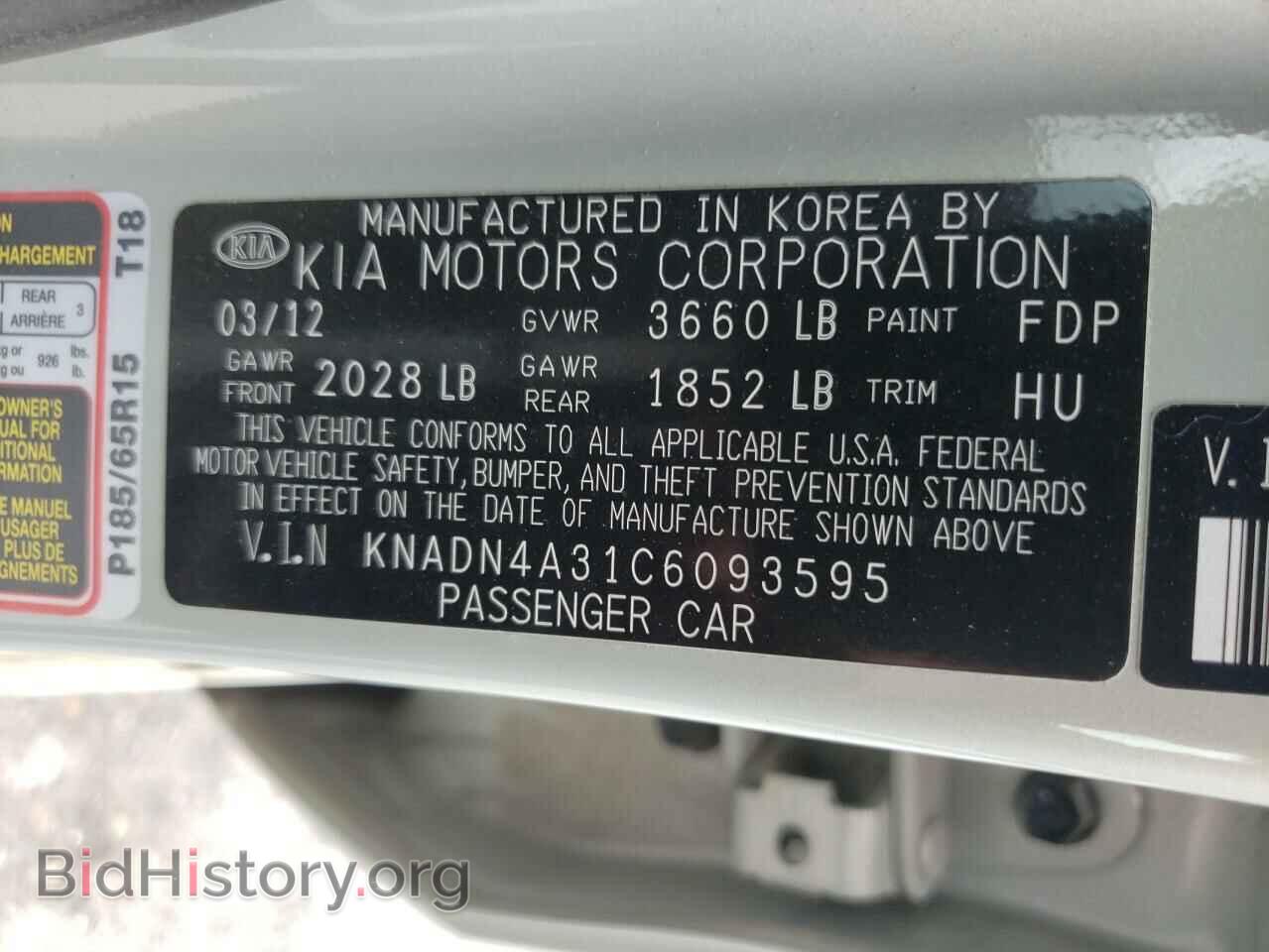2012 KIA RIO - VIN: KNADN4A31C6093595 - Фото 10