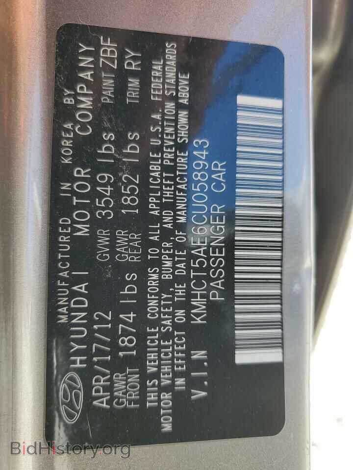 2012 HYUNDAI ACCENT - VIN: KMHCT5AE6CU058943 - Фото 12
