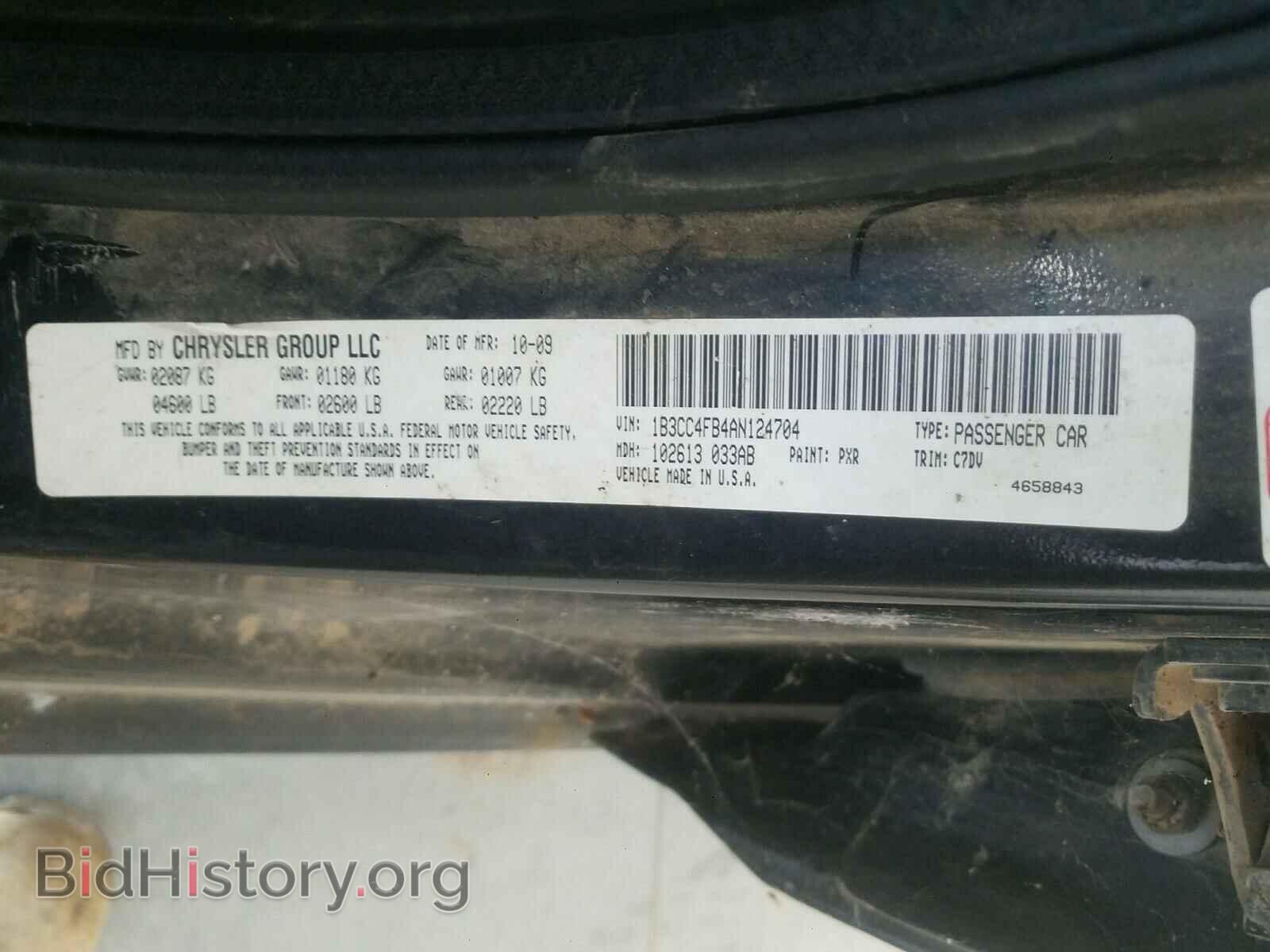 2010 DODGE AVENGER - VIN: 1B3CC4FB4AN124704 - Photo 10