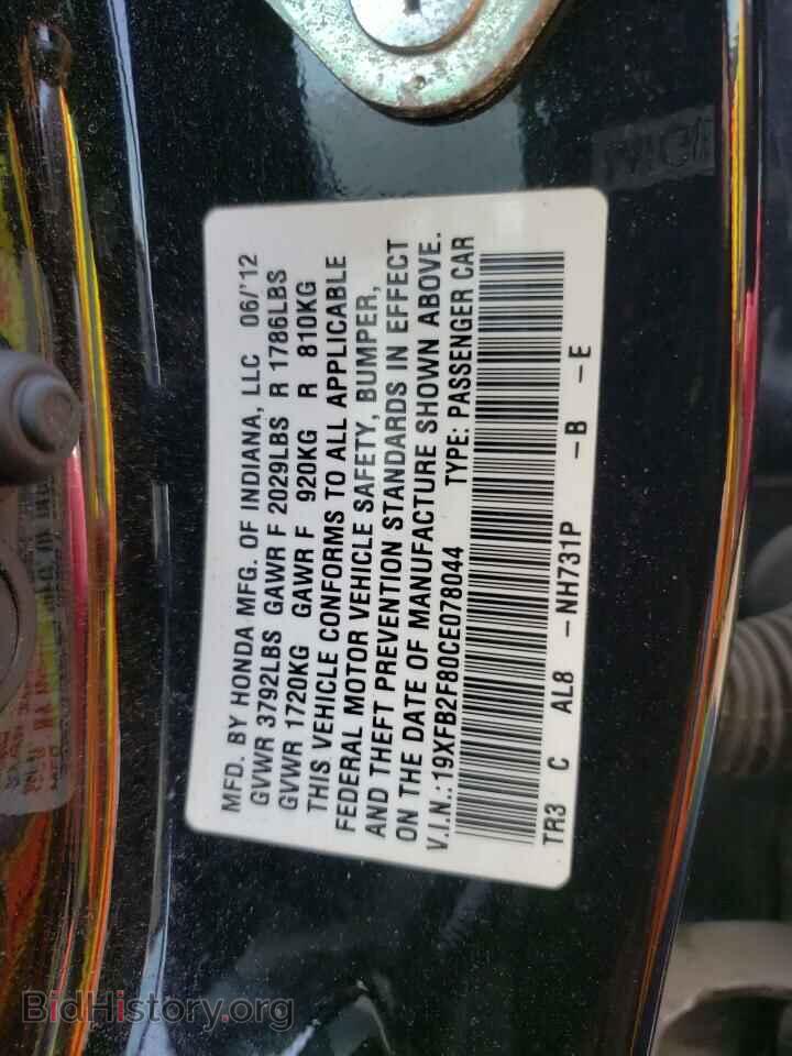 2012 HONDA CIVIC - VIN: 19XFB2F80CE078044 - Фото 10