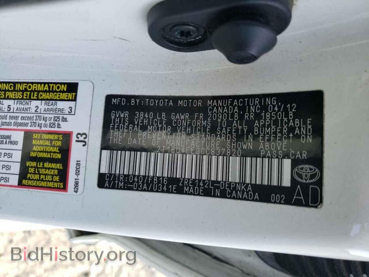 2012 TOYOTA COROLLA - VIN: 2T1BU4EE9CC837820 - Фото 10