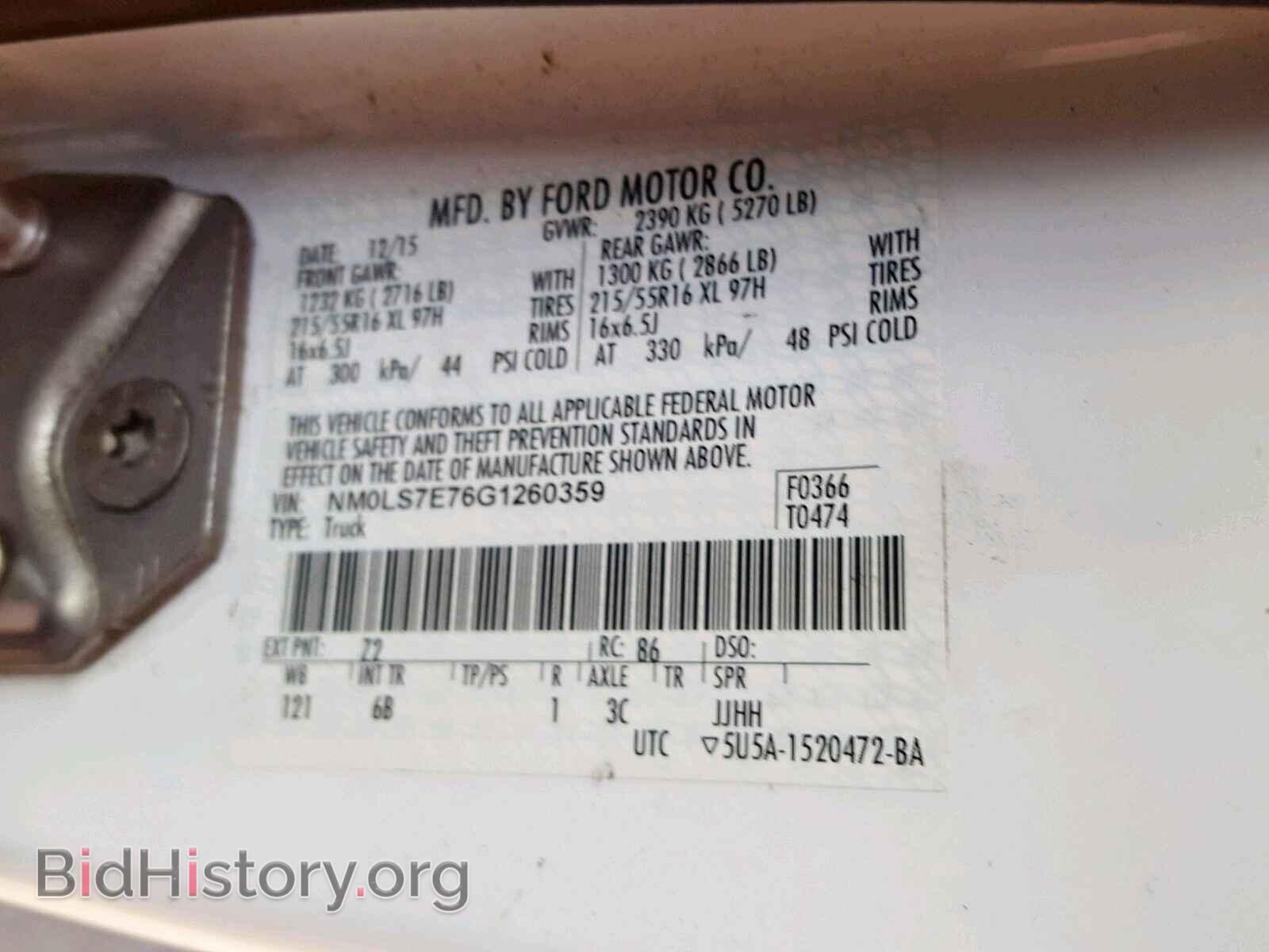 2016 FORD TRANSIT CO - VIN: NM0LS7E76G1260359 - Фото 10